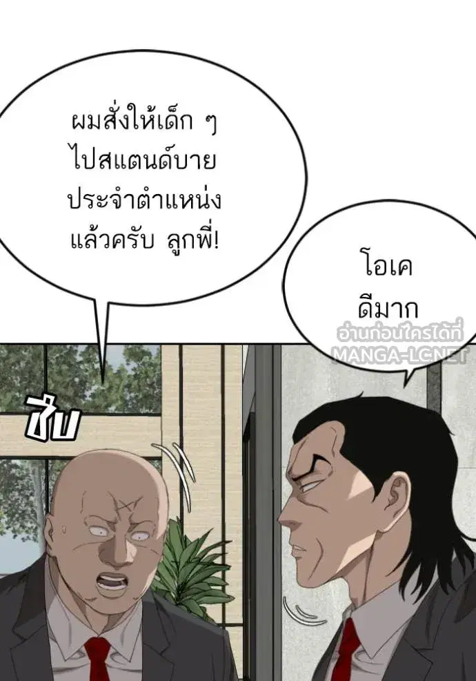 หน้า 10 จาก 156
