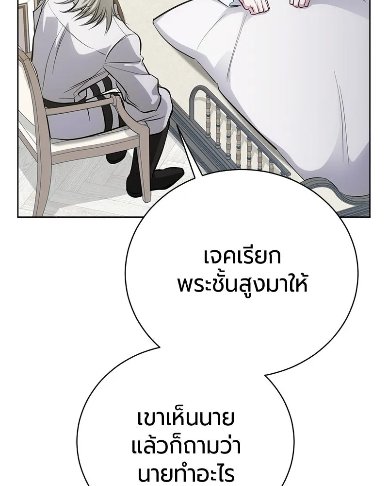 หน้า 73 จาก 173