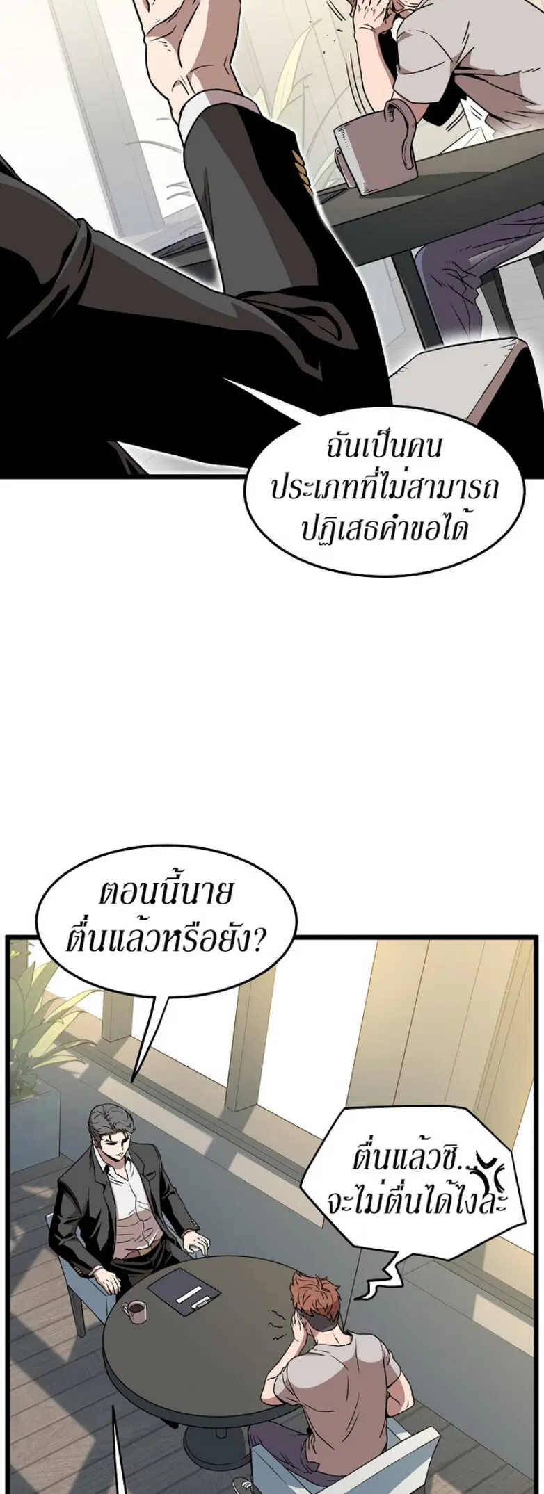 หน้า 17 จาก 52
