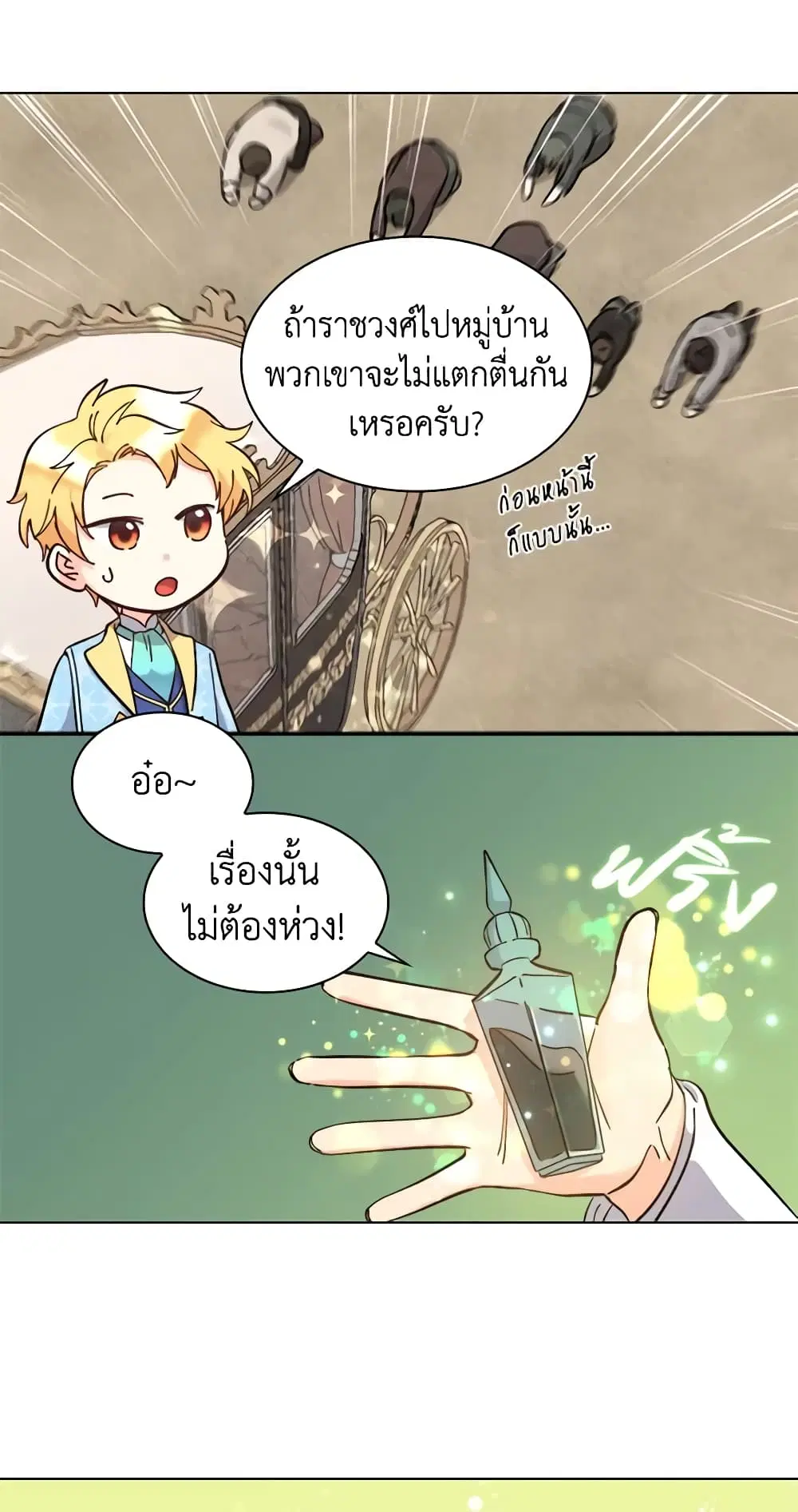 หน้า 32 จาก 36