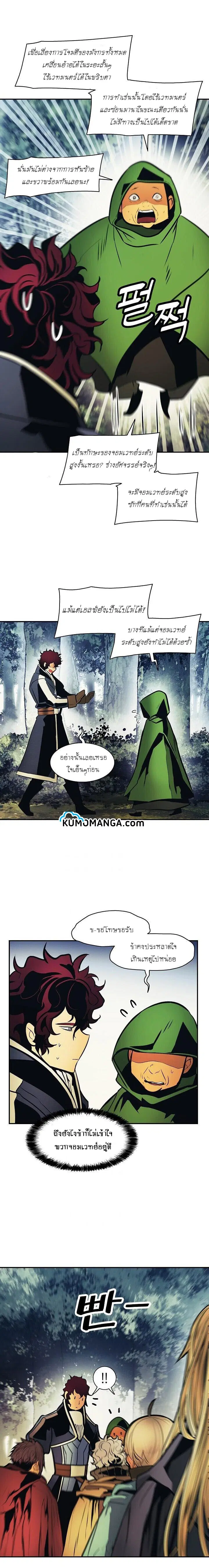 หน้า 14 จาก 19