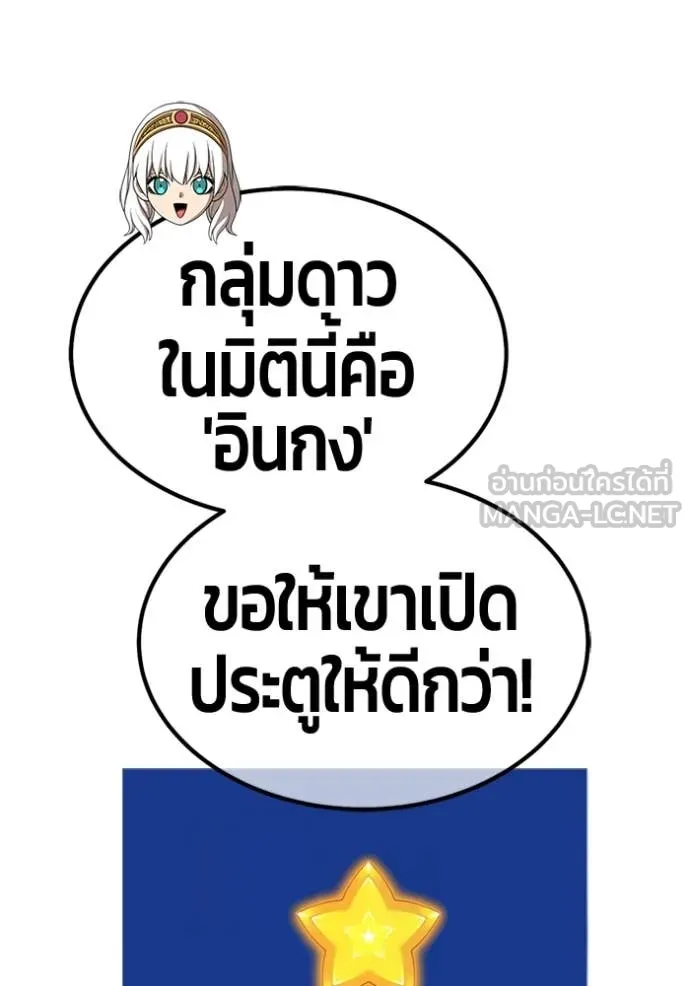 หน้า 284 จาก 391