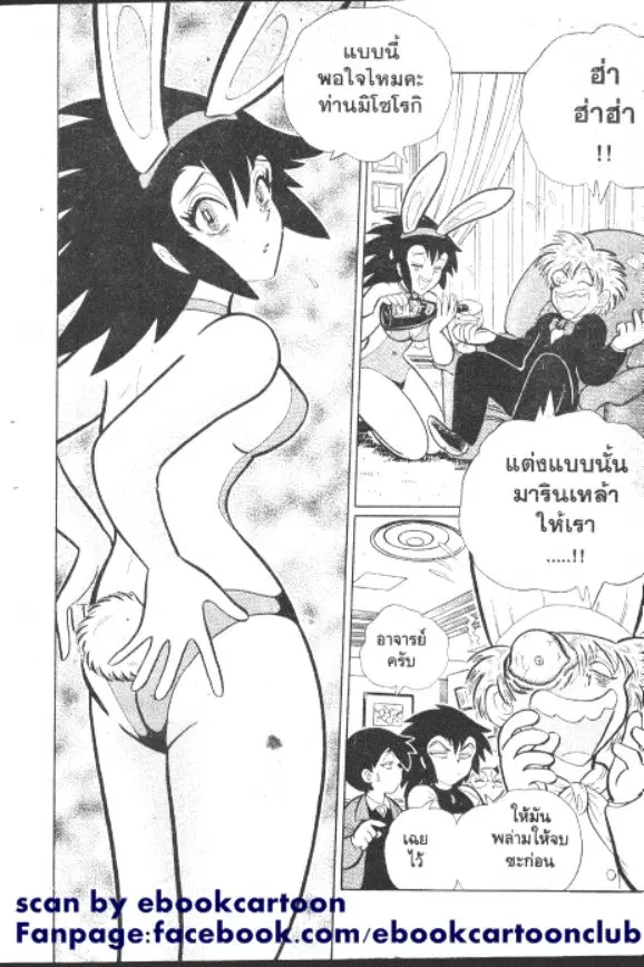 หน้า 6 จาก 11