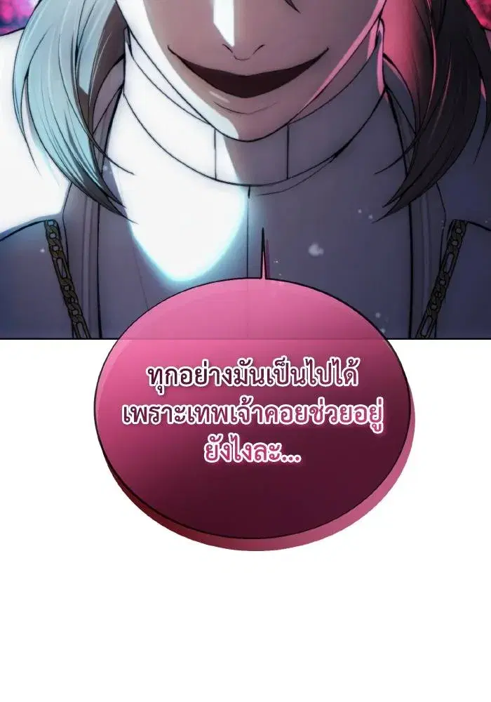หน้า 79 จาก 102