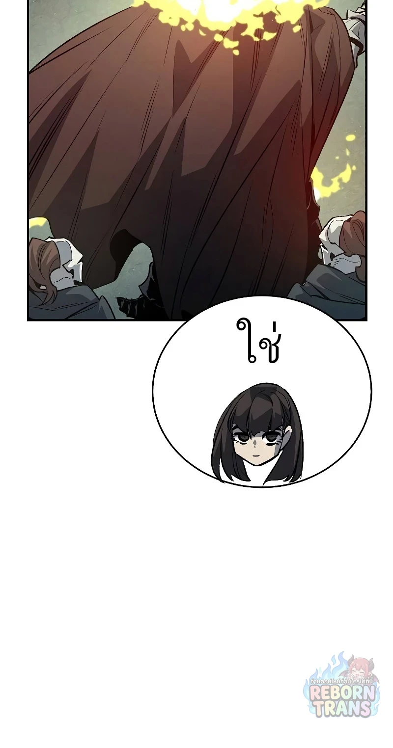 หน้า 15 จาก 94