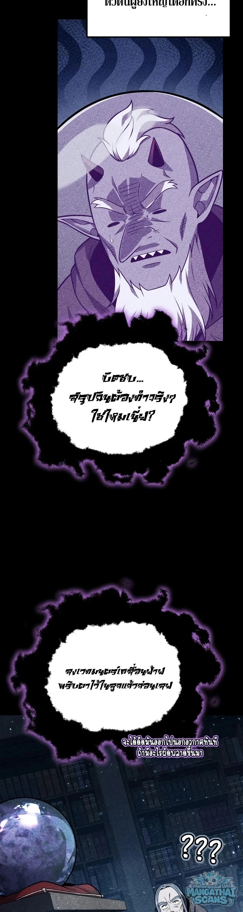 หน้า 4 จาก 65