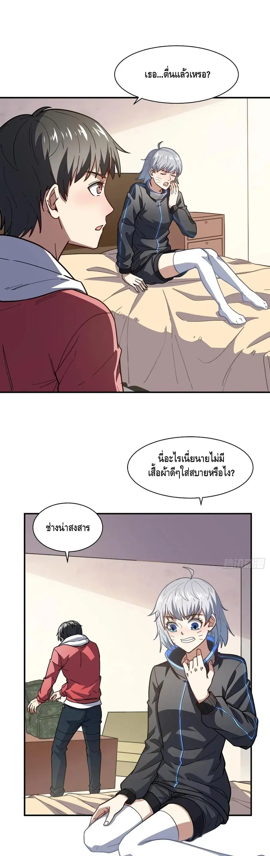 หน้า 2 จาก 32