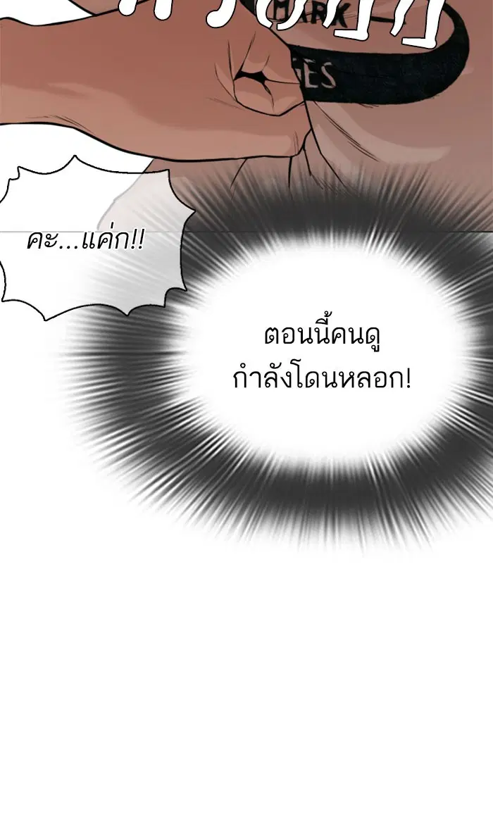 หน้า 64 จาก 157