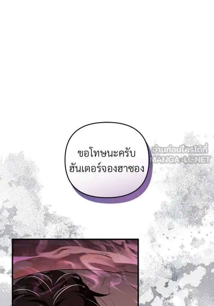 หน้า 95 จาก 110