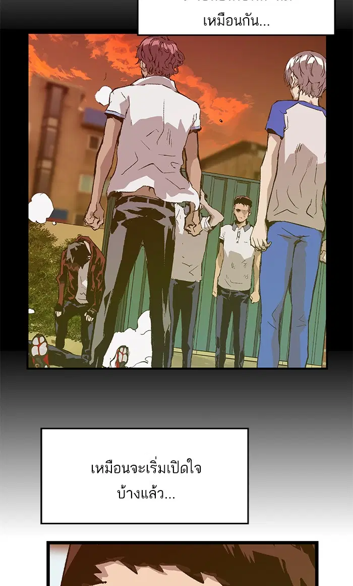 หน้า 37 จาก 84