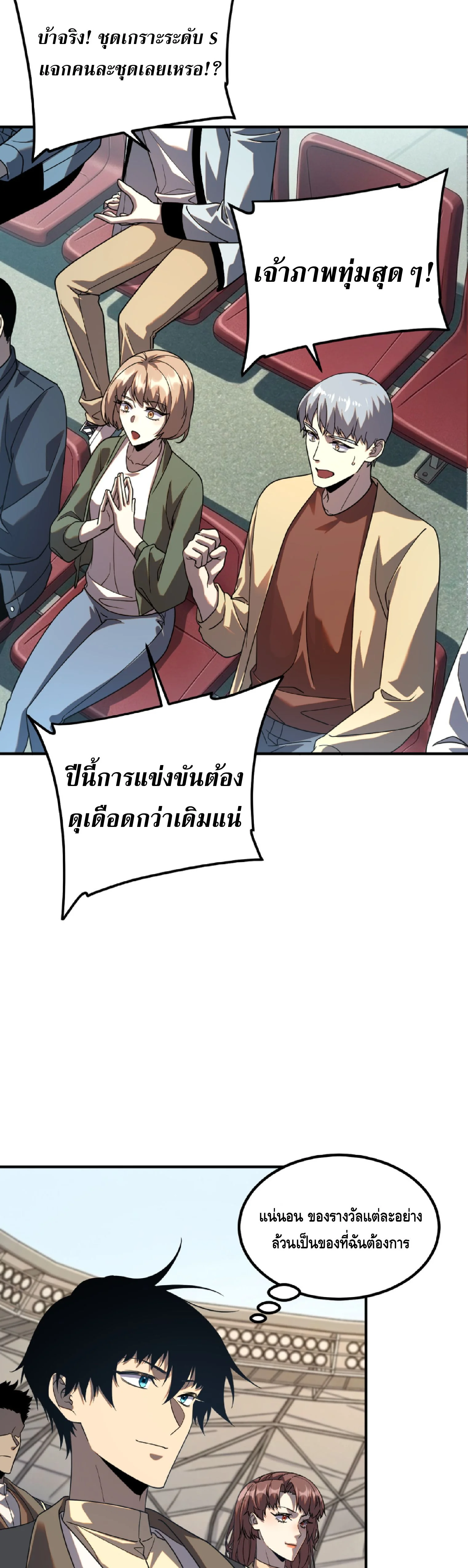 หน้า 29 จาก 41