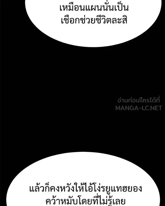 หน้า 65 จาก 211