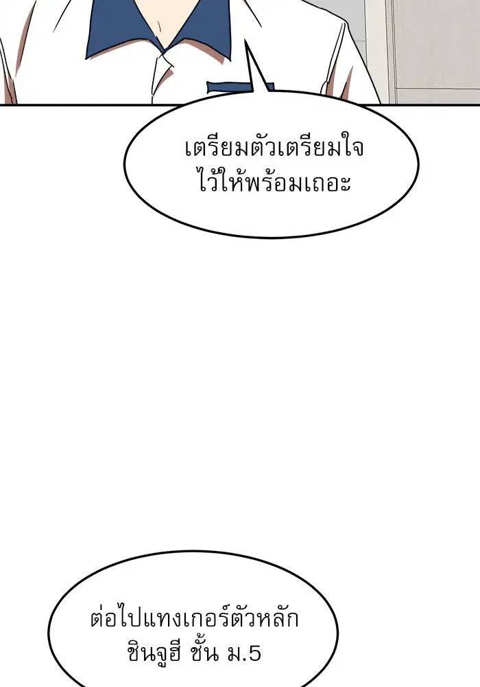 หน้า 64 จาก 152