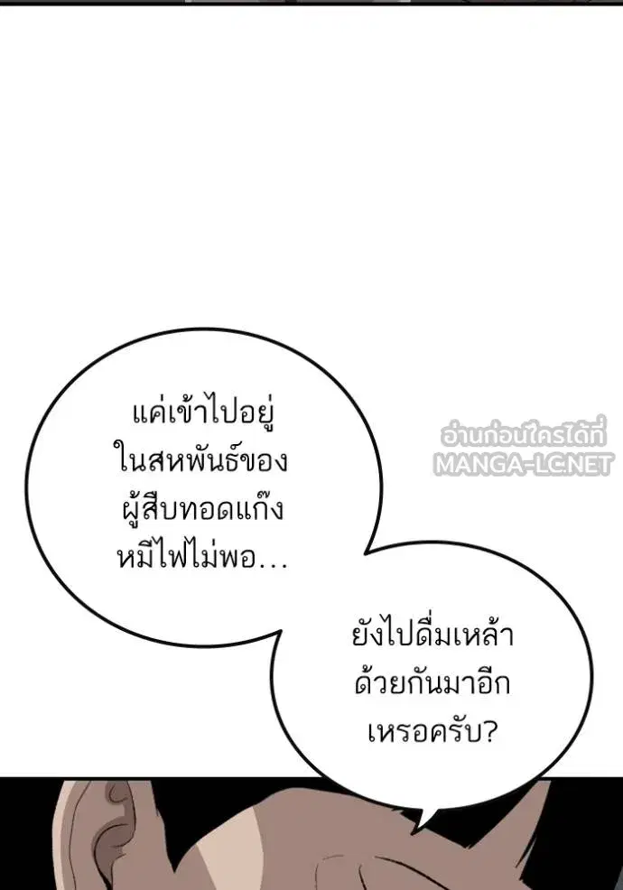 หน้า 63 จาก 144