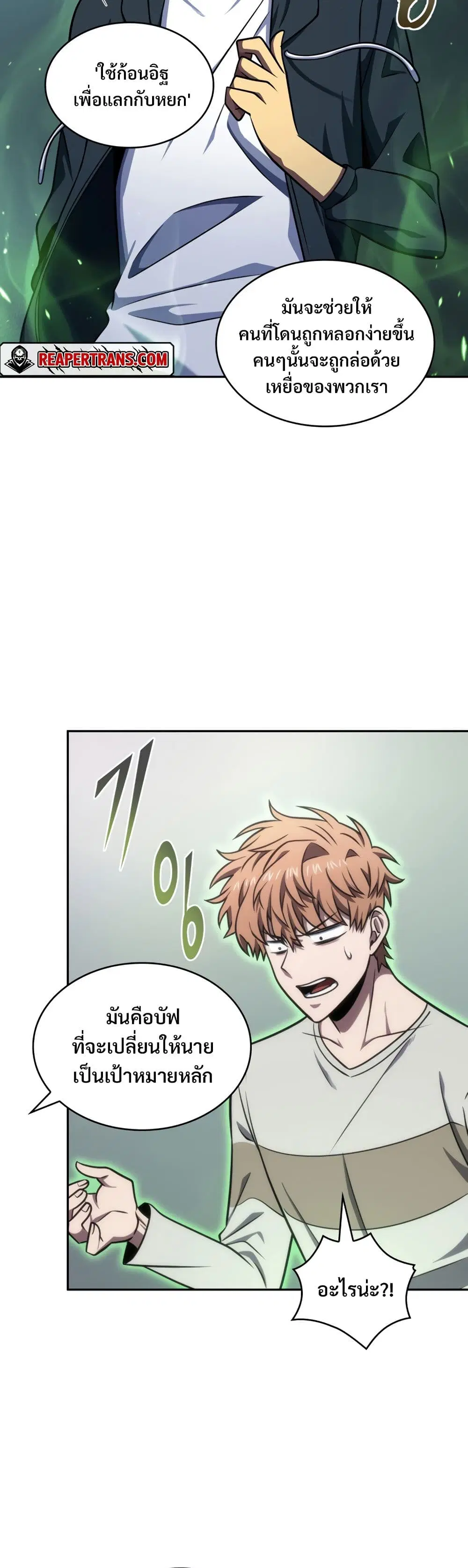 หน้า 32 จาก 40