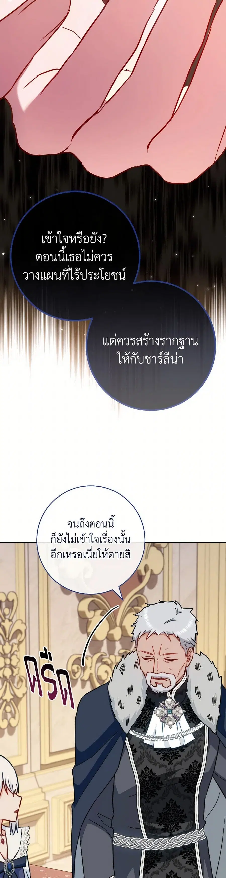 หน้า 13 จาก 43