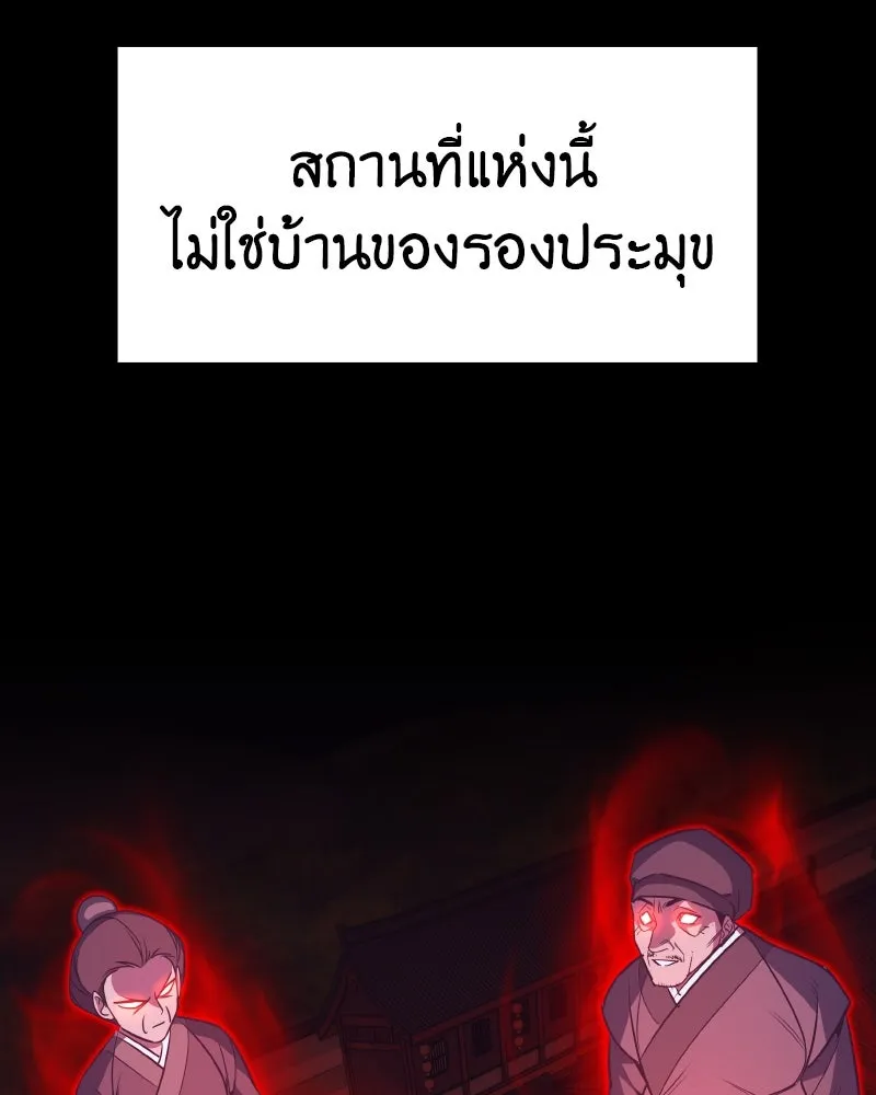 หน้า 38 จาก 224