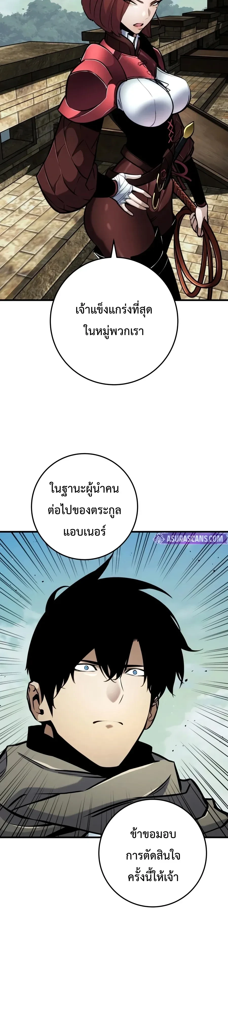 หน้า 37 จาก 60