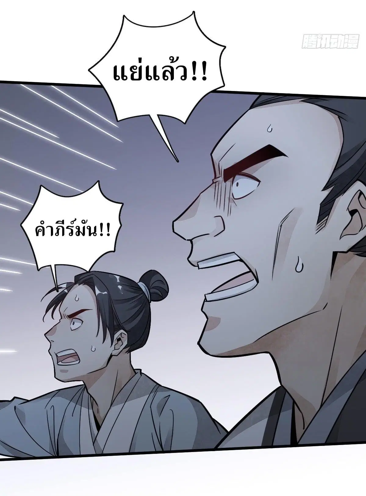 หน้า 19 จาก 43