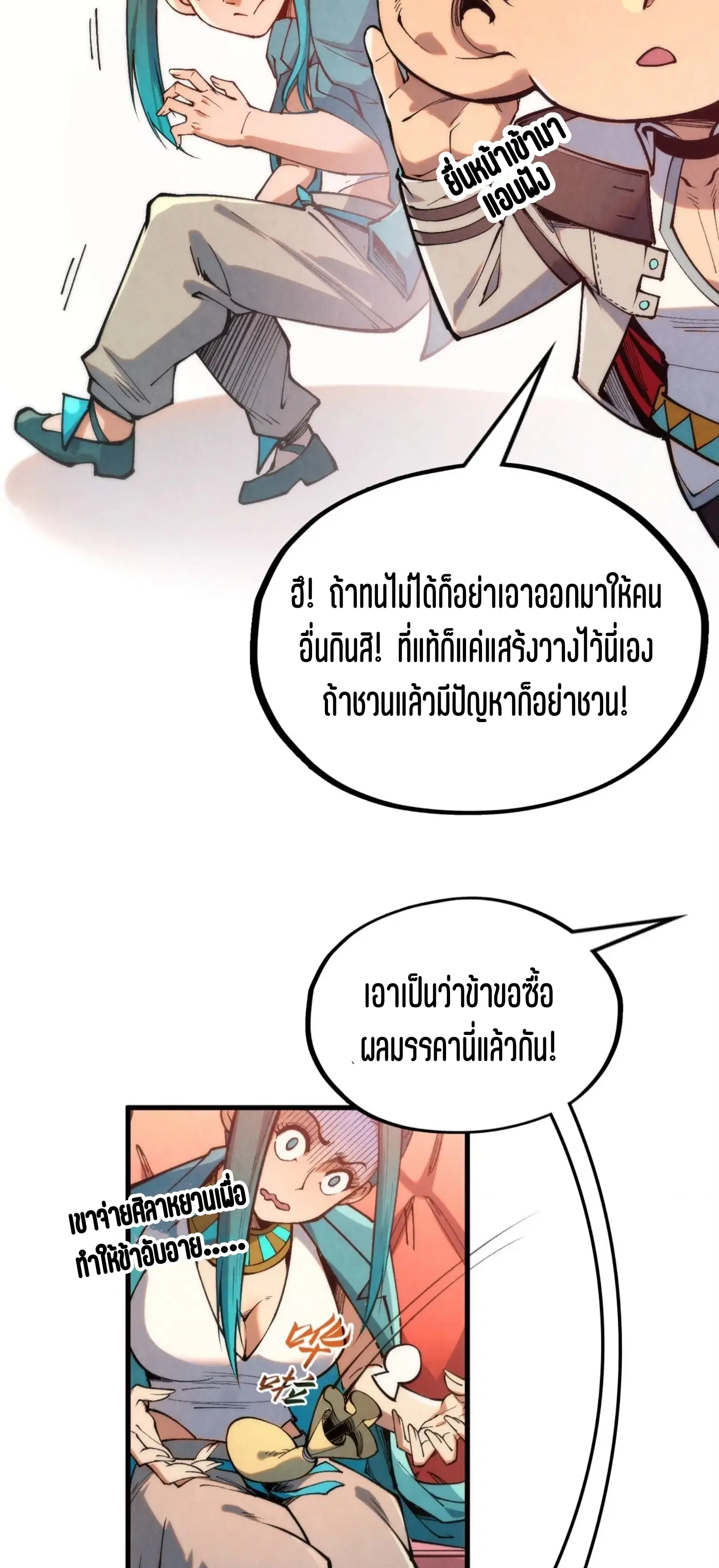 หน้า 56 จาก 61