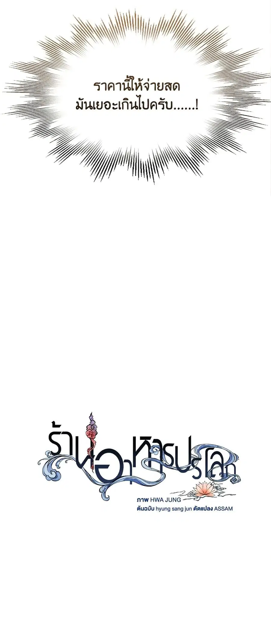 หน้า 12 จาก 52