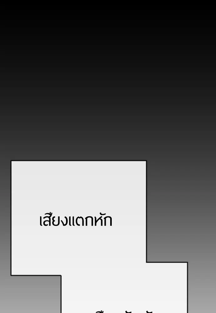 หน้า 146 จาก 191