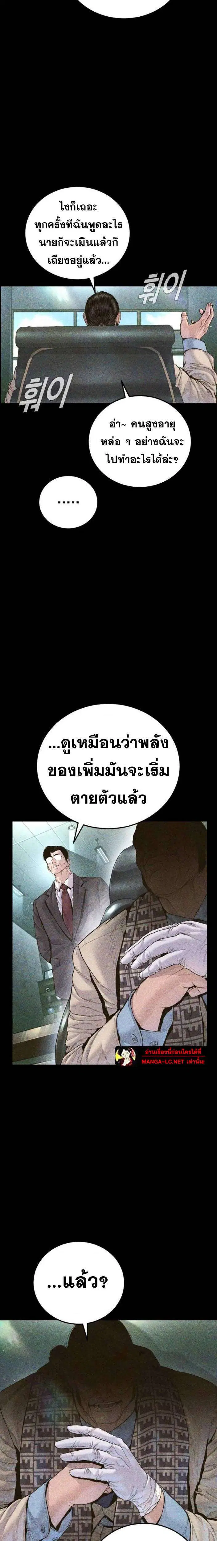หน้า 2 จาก 35