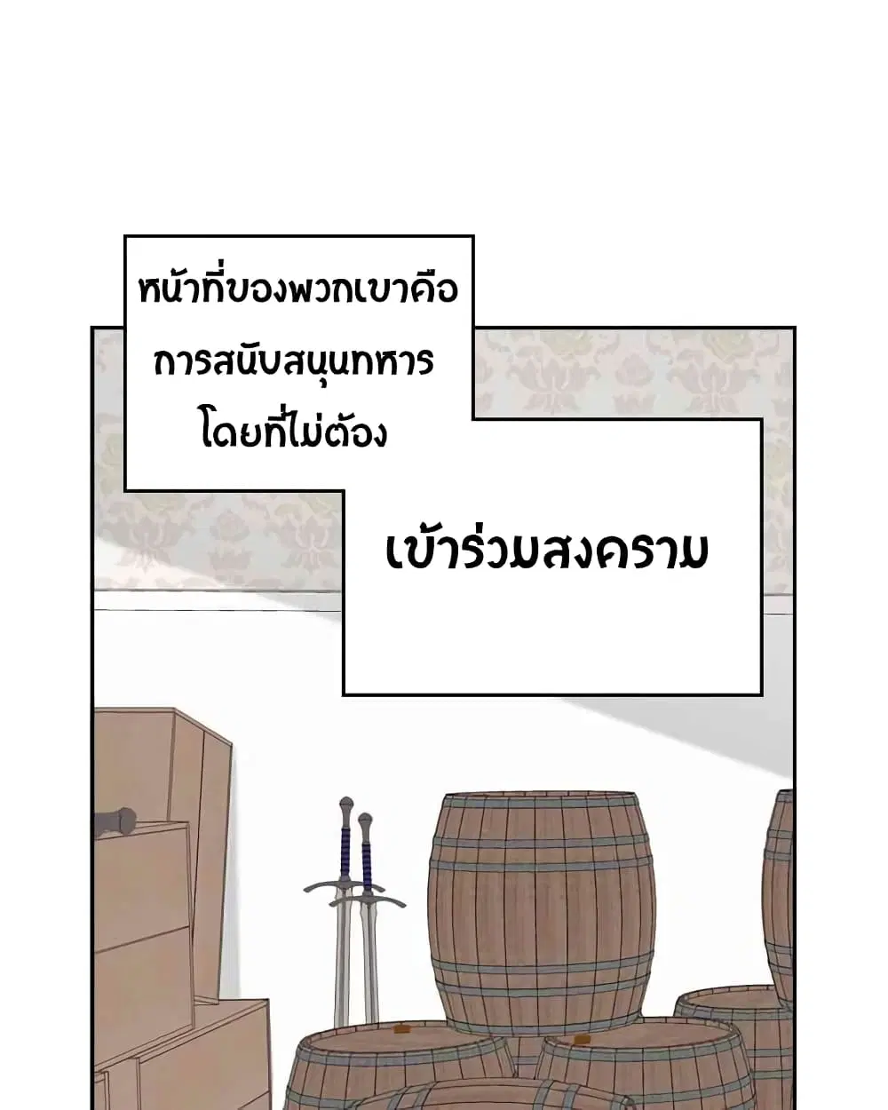 หน้า 25 จาก 47