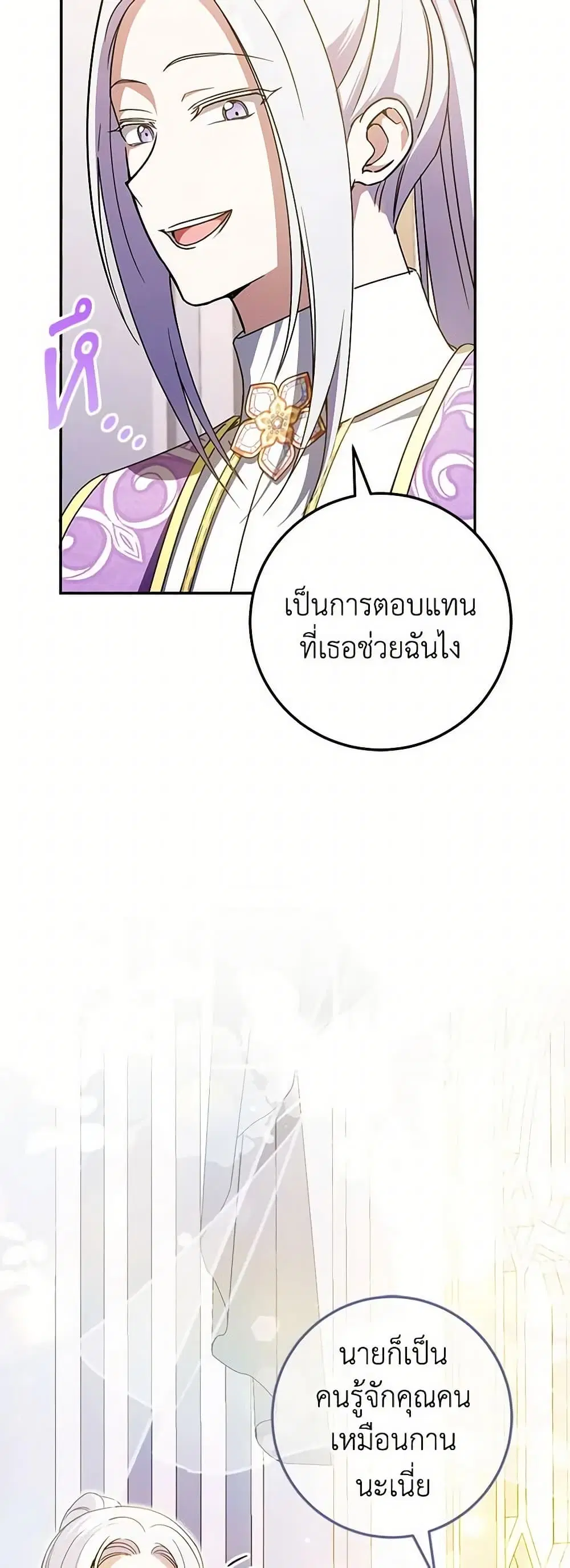 หน้า 15 จาก 40