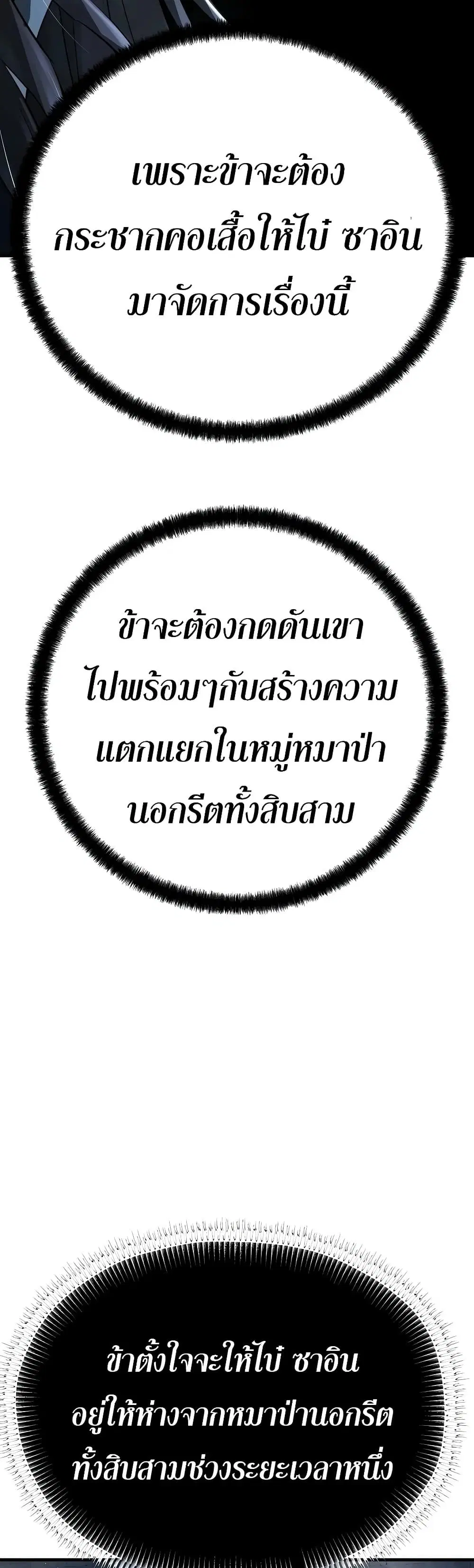 หน้า 20 จาก 60