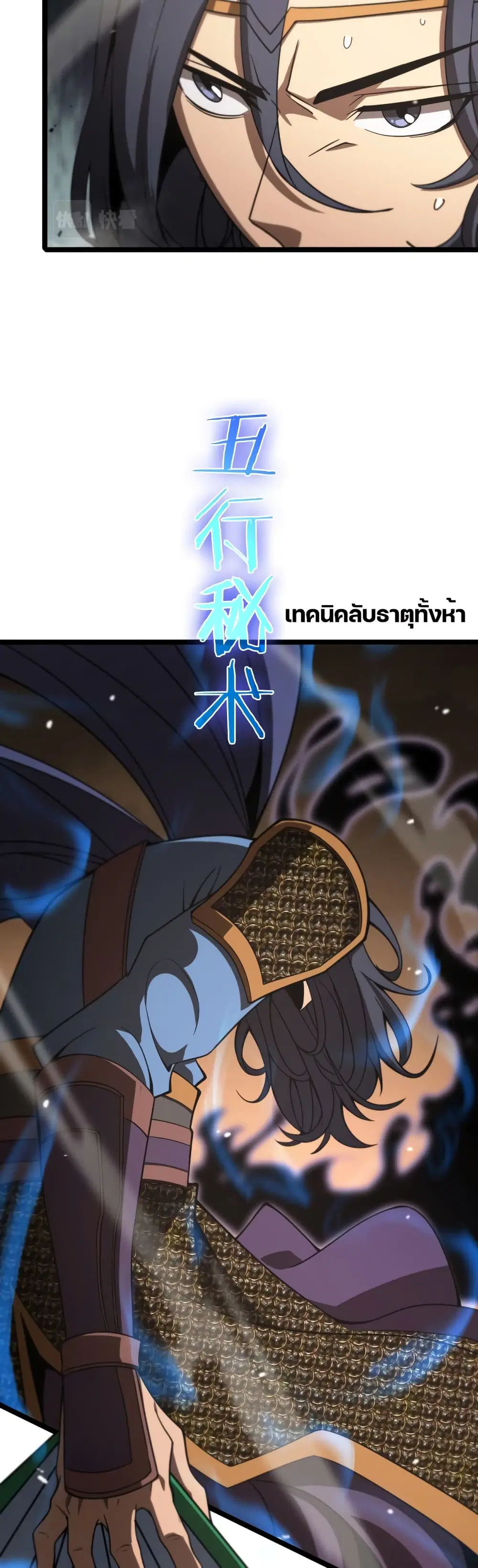 หน้า 23 จาก 27