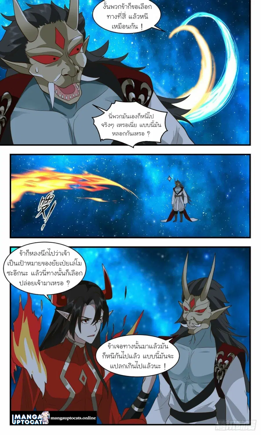 หน้า 5 จาก 11