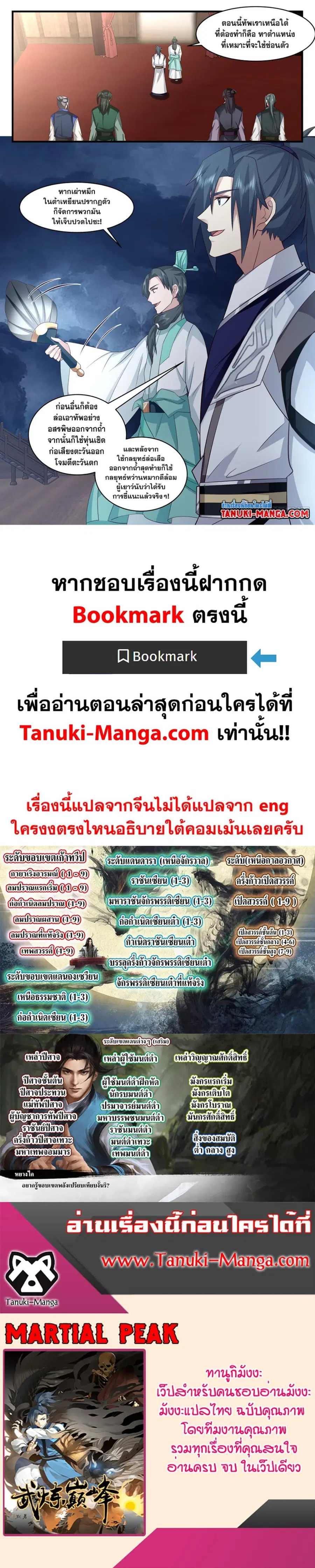 หน้า 4 จาก 4