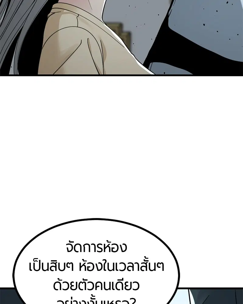 หน้า 96 จาก 158