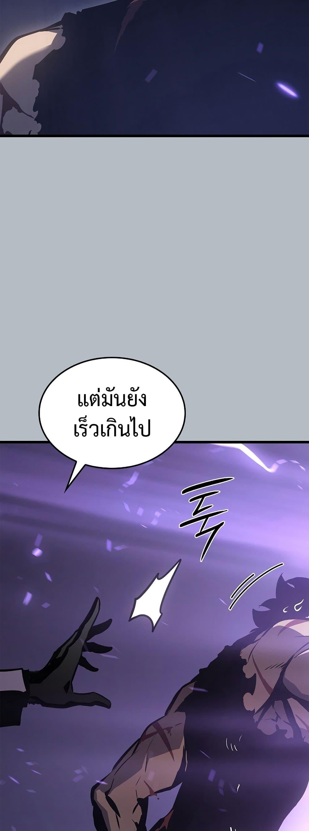 หน้า 42 จาก 90