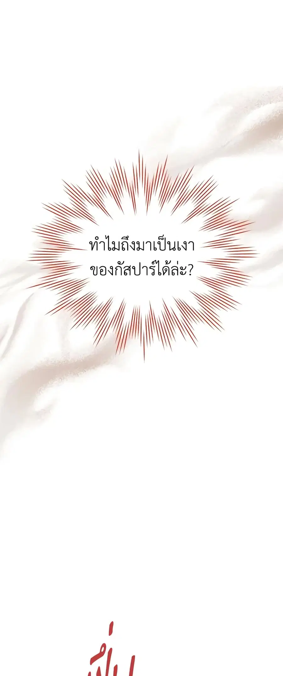 หน้า 7 จาก 41