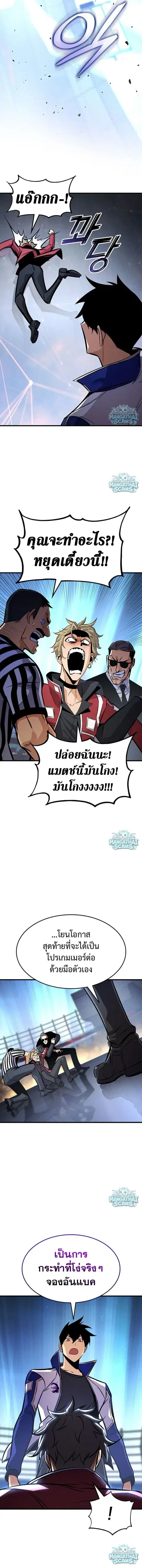 หน้า 2 จาก 22