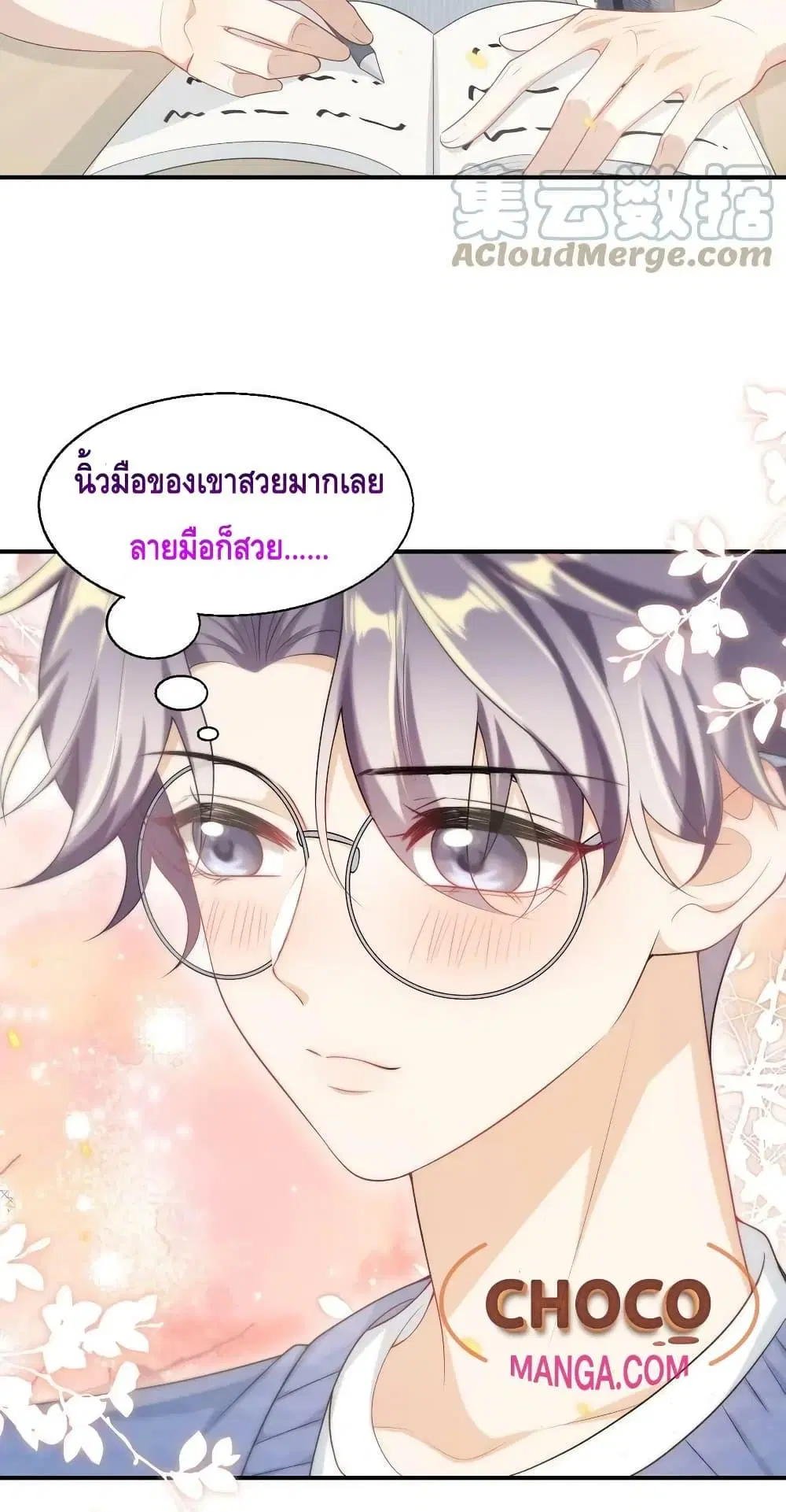 หน้า 31 จาก 32