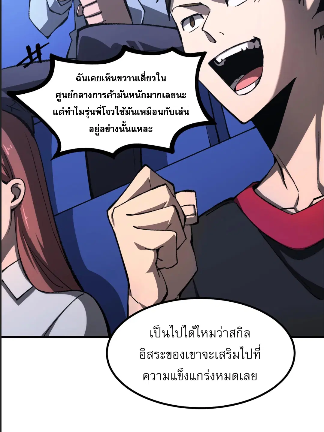 หน้า 51 จาก 91