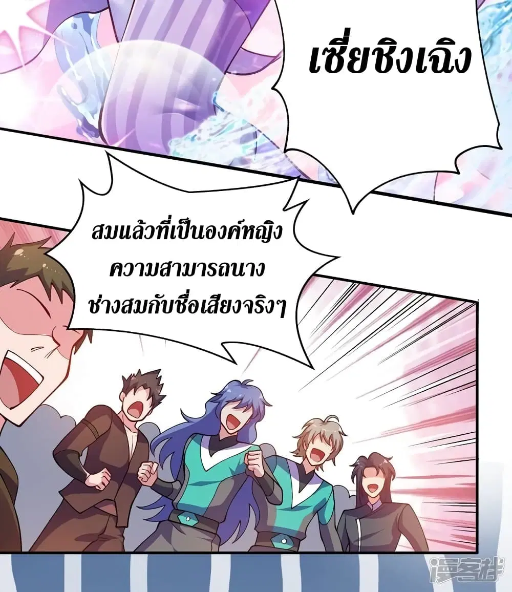หน้า 24 จาก 32