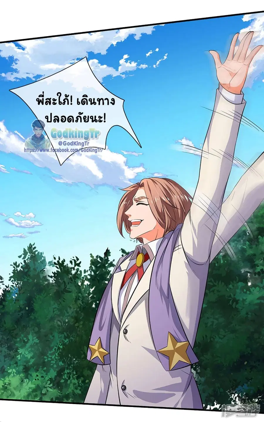หน้า 6 จาก 22