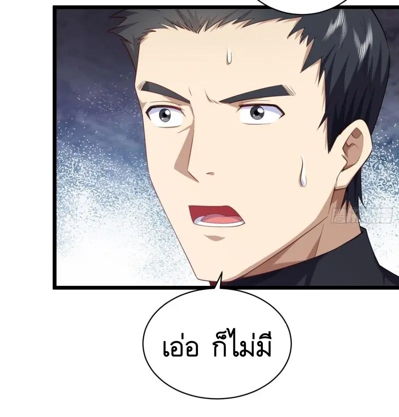 หน้า 20 จาก 55