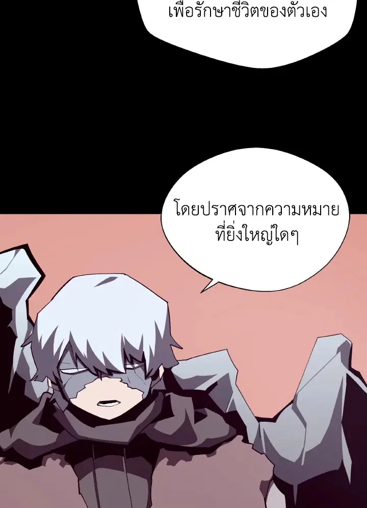 หน้า 114 จาก 124