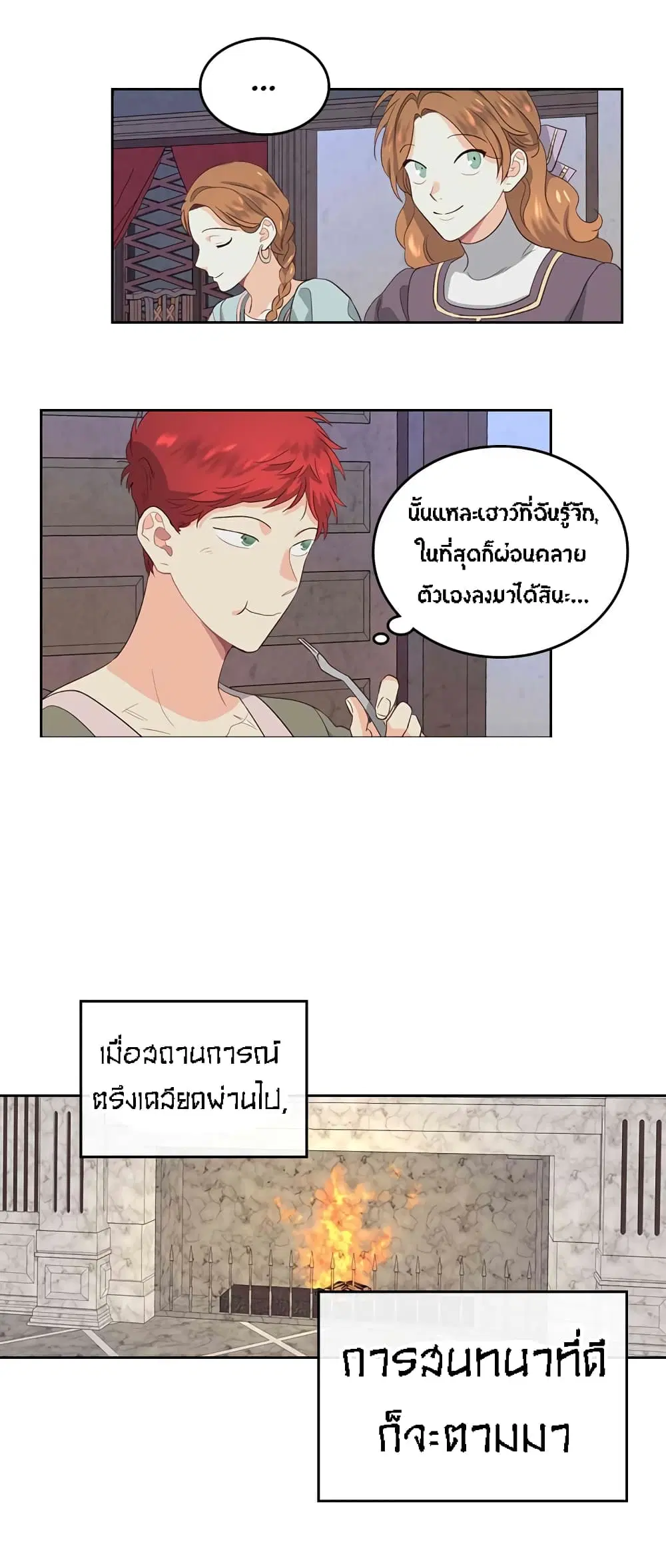 หน้า 21 จาก 35