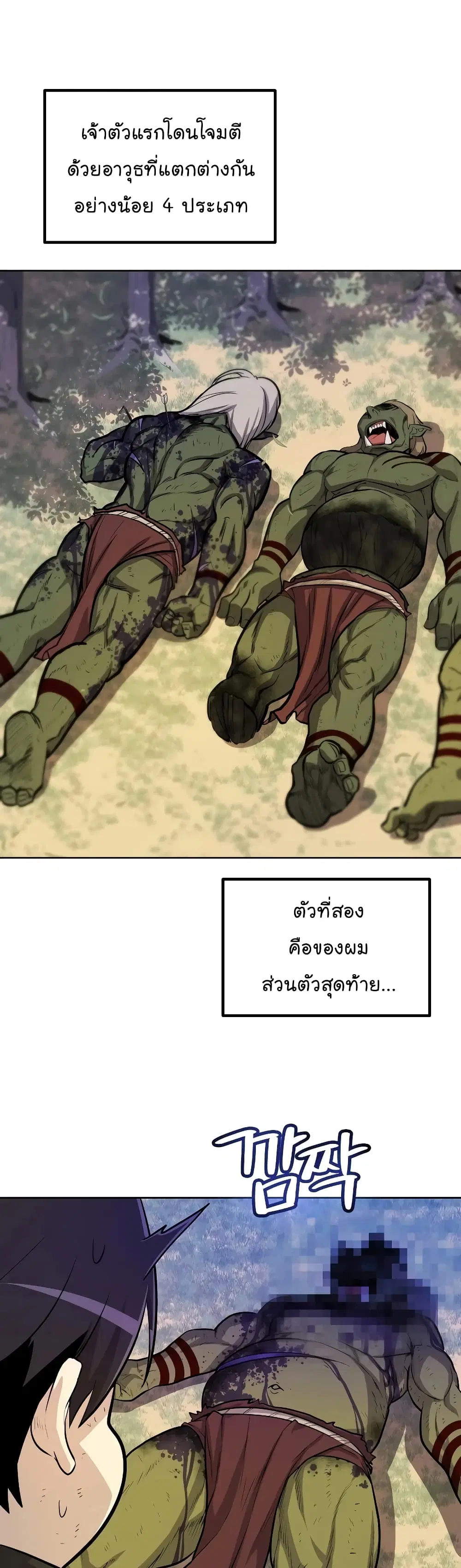 หน้า 21 จาก 44