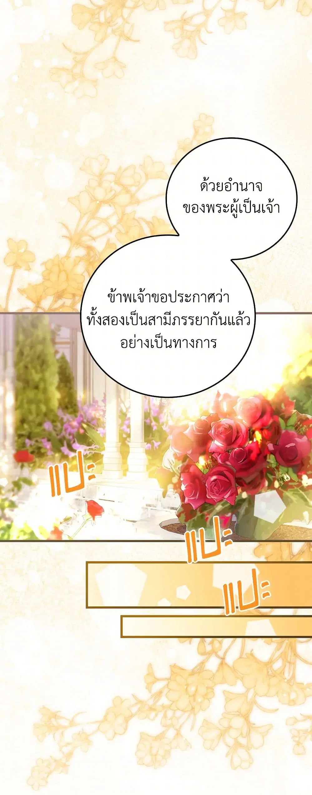 หน้า 20 จาก 37
