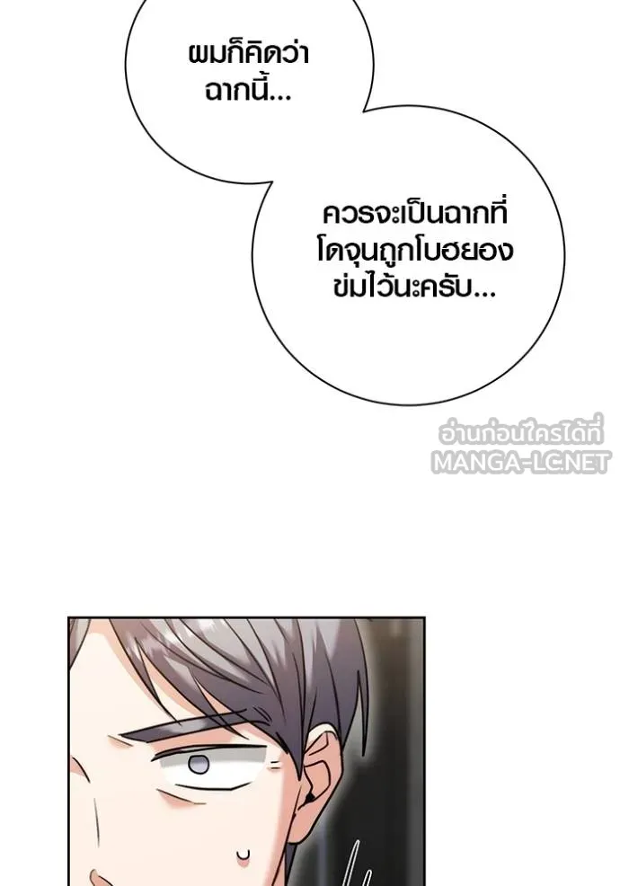 หน้า 88 จาก 137