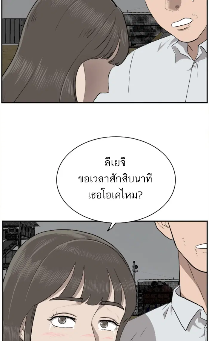 หน้า 118 จาก 122