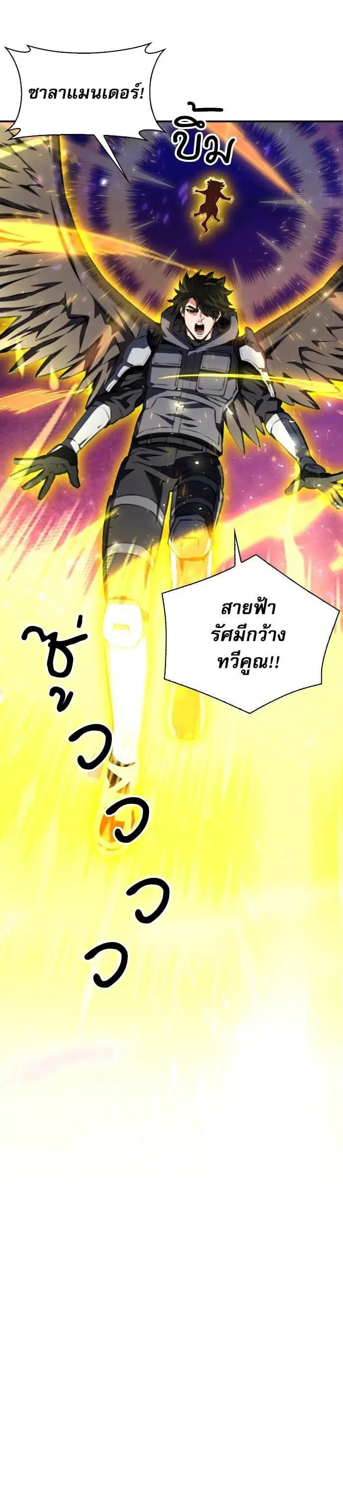หน้า 27 จาก 53