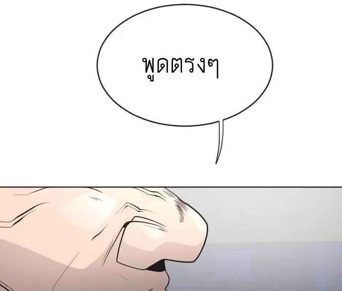 หน้า 29 จาก 103